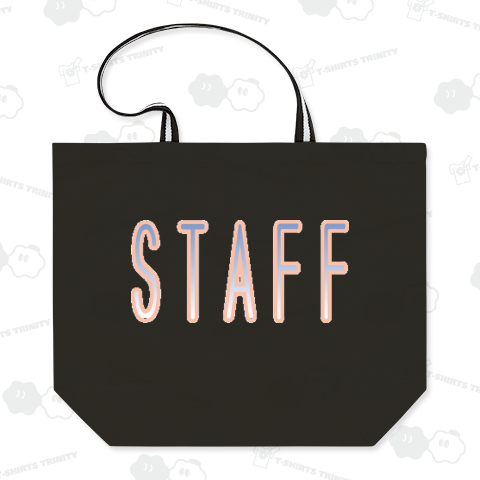 STAFFグラデ