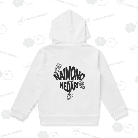 NAIMONO NEDARI (バックプリント)