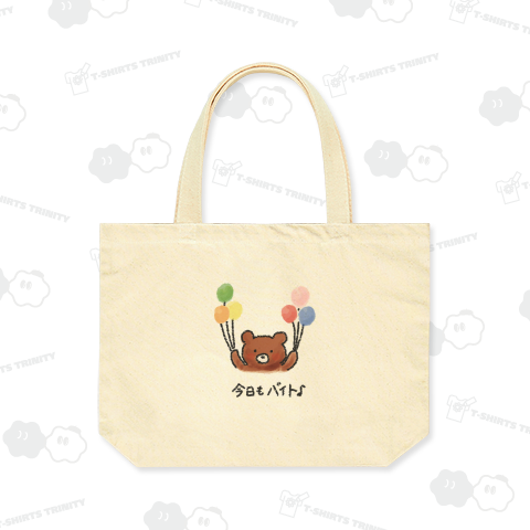 今日もバイト♪のくまさん