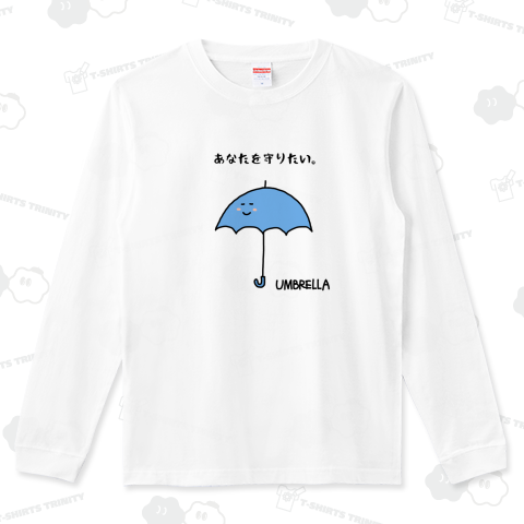 UMBRELLA_あなたを守りたい