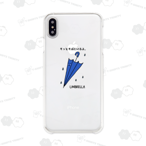 UMBRELLA_そっとそばにいるよ