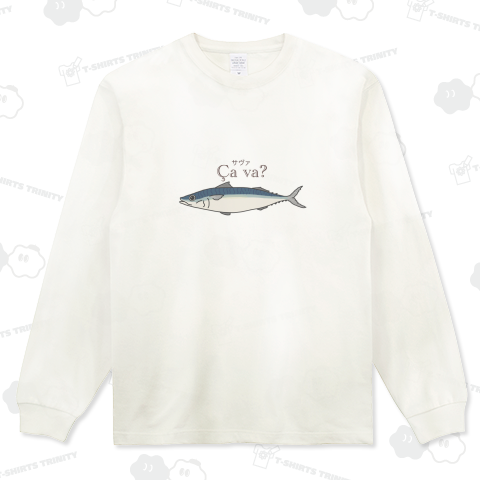 賢くみえるデザイン_鯖(Ça va?)