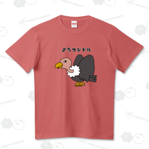 よろコンドル_コンドルシリーズ②