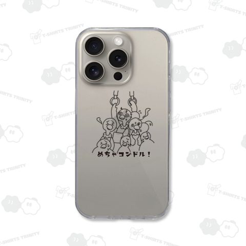 めちゃコンドル!(白黒ver.)_コンドルシリーズ⑤