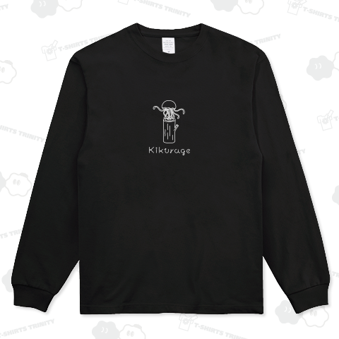 きくらげはくらげ-白線-