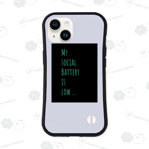 My social battery is low. 充電させて…