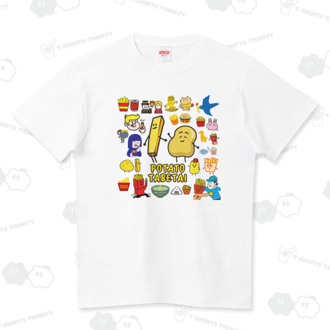 グラフィックシリーズ「ポテト食べたいオールスターズ」