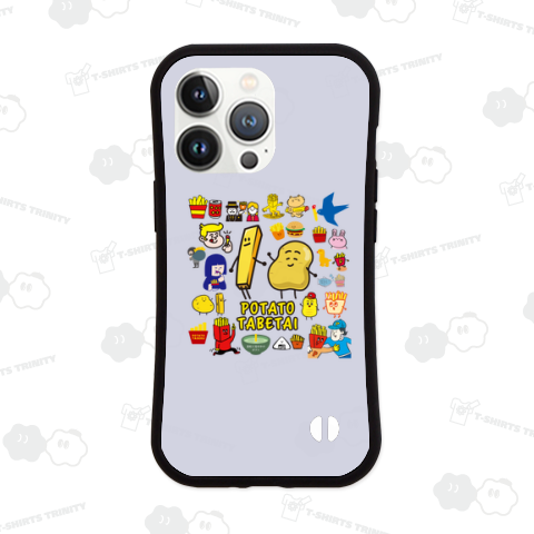 グラフィックシリーズ「ポテト食べたいオールスターズ」