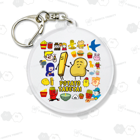 グラフィックシリーズ「ポテト食べたいオールスターズ」