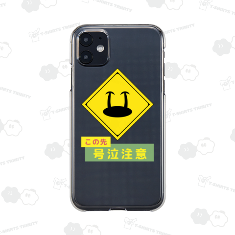 この先 号泣注意