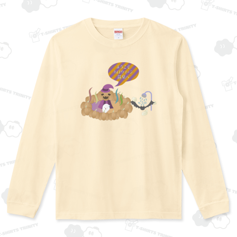 ようこそ ハロウィーン温泉へ
