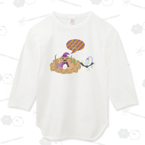 ようこそ ハロウィーン温泉へ