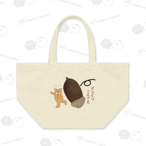 どんぐりごろごろ