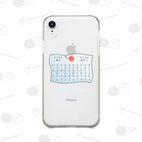 こっくりこっくり…