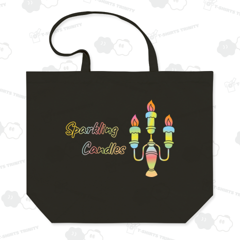 煌めくキャンドル