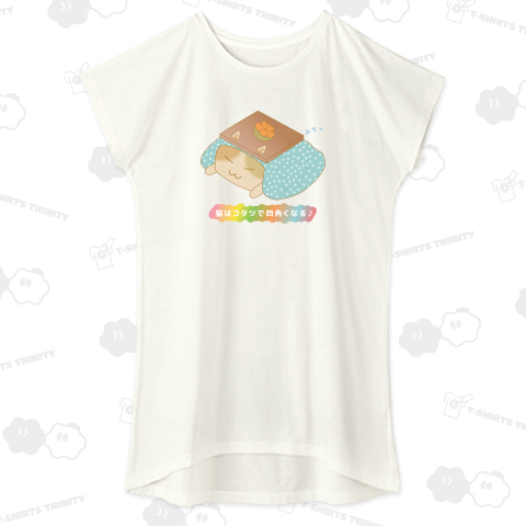 猫はコタツで四角くなる♪