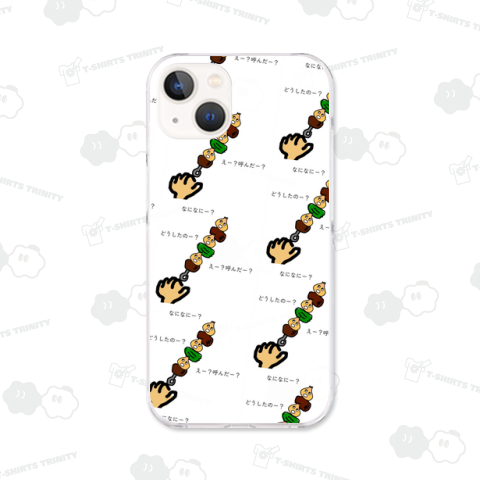 BBQオニオンくん まだ知らない..