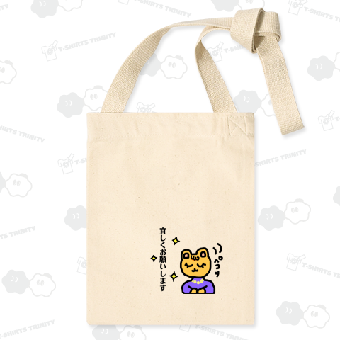 ママすけ★ご挨拶