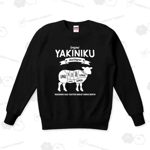 羊肉部位(白)生まれてからずっと美味しい