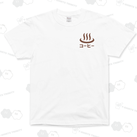 (両面)温泉牛乳のコーヒー牛乳♨