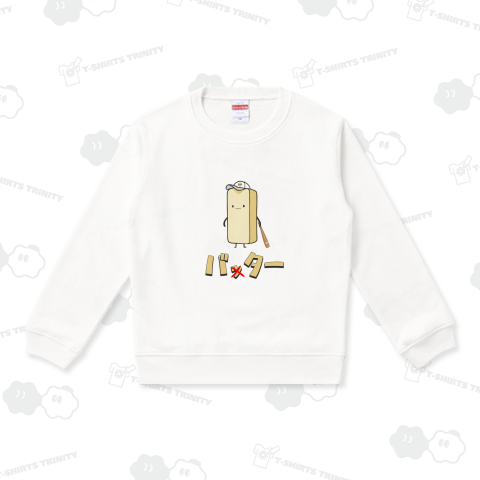バターのバッター