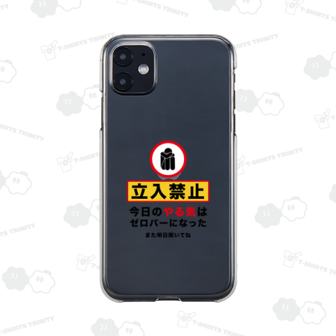 やる気ゼロパー