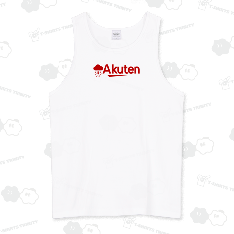 悪天(あくてん)