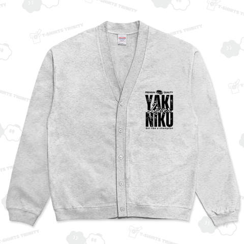 焼肉 Lover チャンピオンのように食う〜