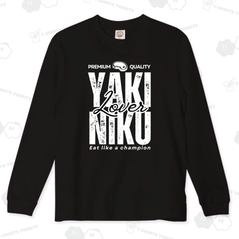 焼肉 Lover チャンピオンのように食う〜(白)