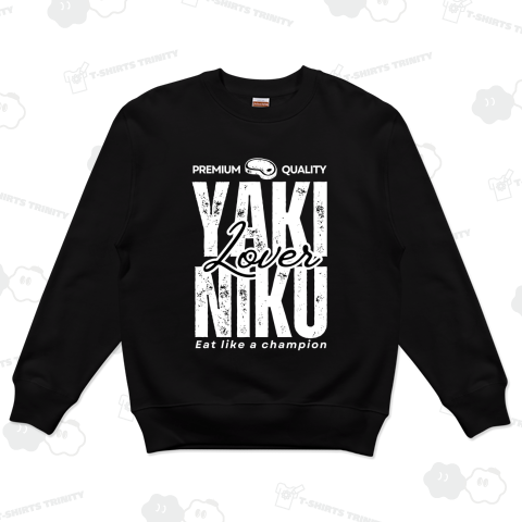 焼肉 Lover チャンピオンのように食う〜(白)