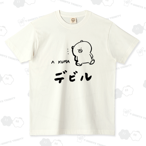 デビル(A KUMA)