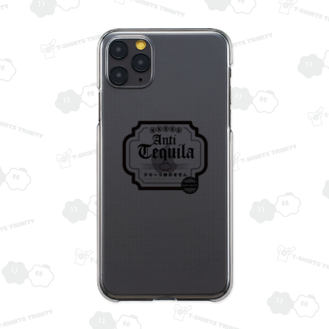 テキーラ飲めません