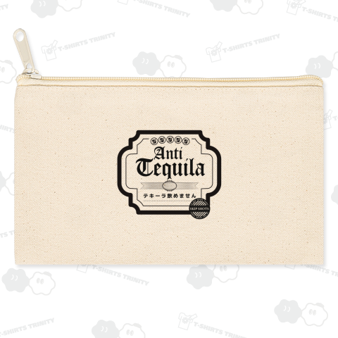 テキーラ飲めません