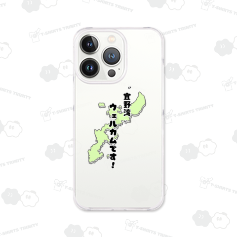 【うちなーんちゅの呟き】デザイン ver.2