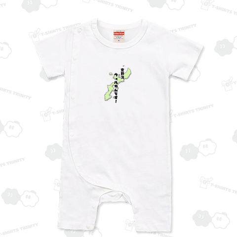 【うちなーんちゅの呟き】デザイン ver.2