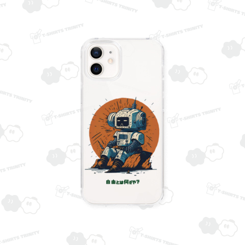 自由について考えるレトロでジャンクなロボット