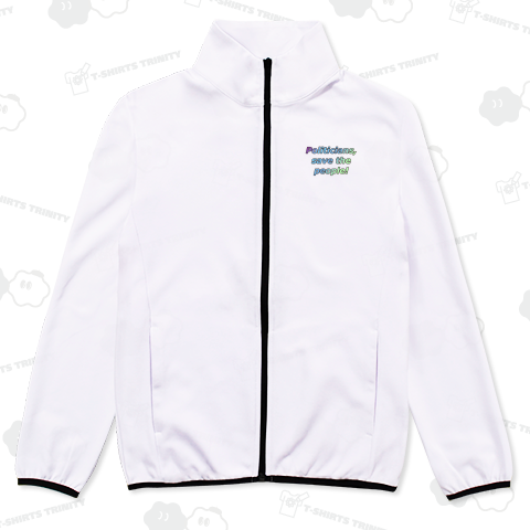 Politicians, save the people!