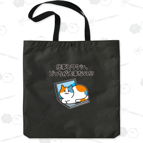 絶対にどかないねこ