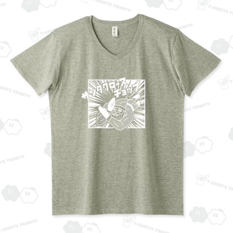 サンタクロースチョップ(白)