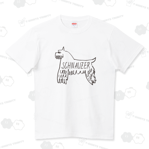 シュナウザー ハイクオリティーTシャツ(5.6オンス)