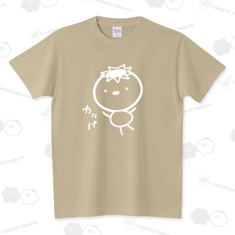 まん丸なカッパ(白線画バージョン) スタンダードTシャツ(5.6オンス)