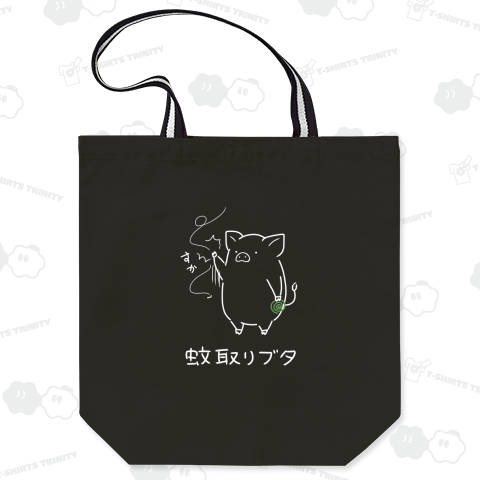 蚊取りブタ(白線画)