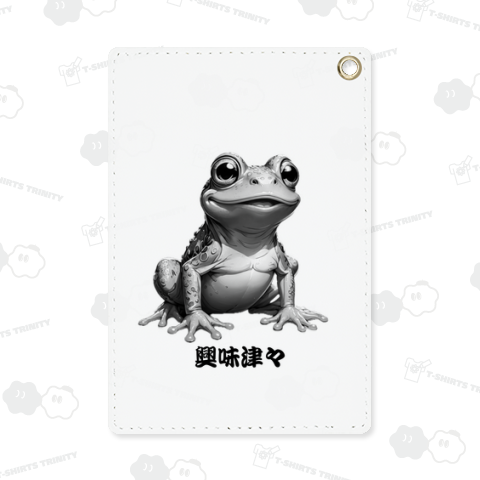 カエル【興味津々】