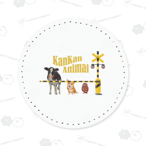 カンカン踏切の動物たち(濃色にも対応)