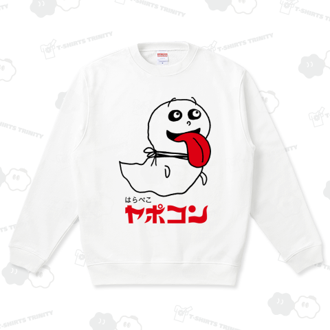 はらぺこおばけヤポコンシリーズ(ロゴ縦)