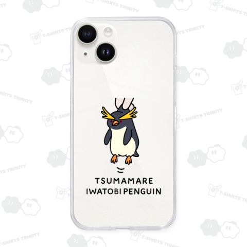 ツママレイワトビペンギン