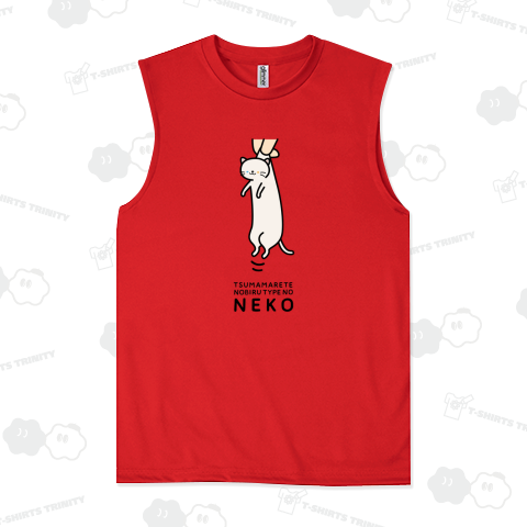 つままれて伸びるタイプの猫(シロ / オッドアイ)