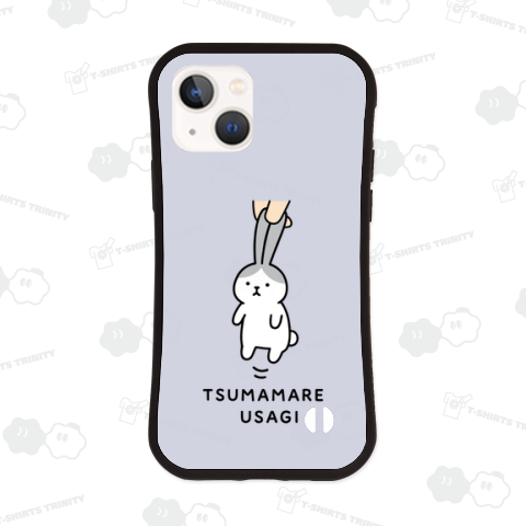 ツママレウサギ(ツママレ動物園シリーズ)