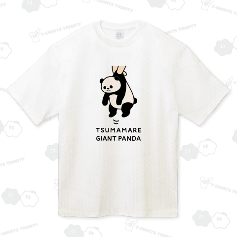 ツママレジャイアントパンダ(ツママレ動物園シリーズ)