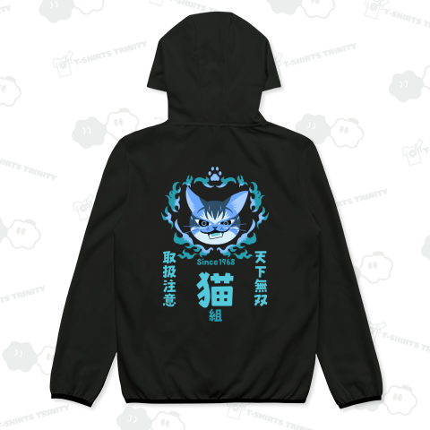 猫組ー天下無双